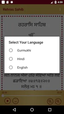 Rehras Sahib With Audio android App screenshot 3