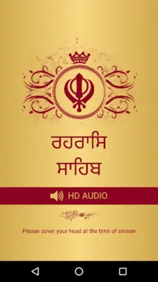 Rehras Sahib With Audio android App screenshot 5